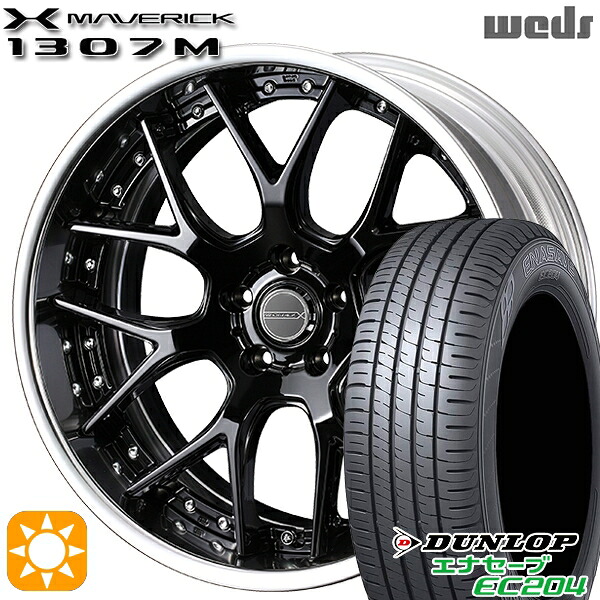【取付対象】215/45R18 93W XL ダンロップ エナセーブ EC204 Weds ウェッズ マーベリック 1307M グレイズブラック 18インチ 7.5J 5H114.3 サマータイヤホイールセット