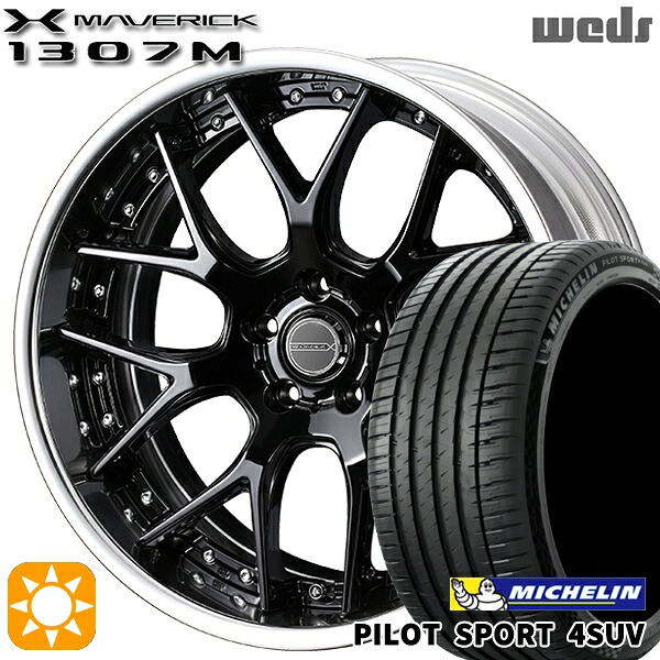 【取付対象】RAV4 ハリアー 225/55R19 99V ミシュラン パイロットスポーツ4 SUV Weds ウェッズ マーベリック 1307M グレイズブラック 19インチ 8.0J 5H114.3 サマータイヤホイールセット |トレッド新横浜師岡店
