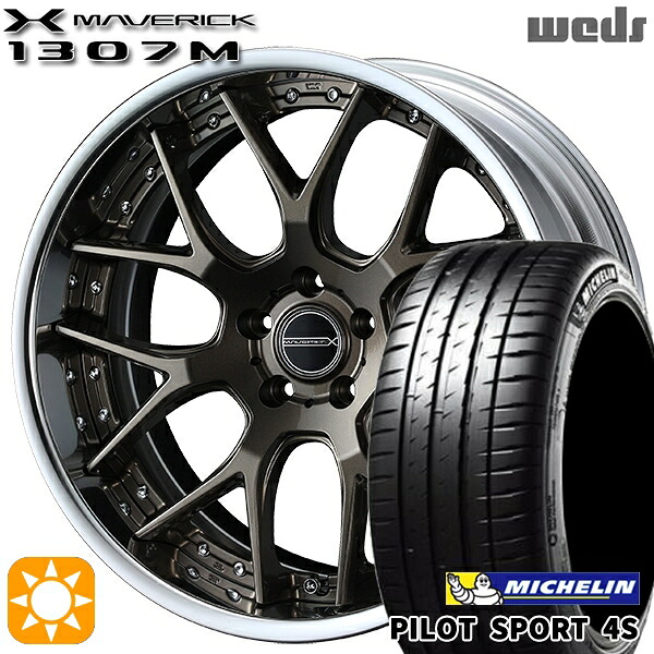 【取付対象】215/35R18 84Y XL ミシュラン パイロットスポーツ 4S Weds ウェッズ マーベリック 1307M メタリックブロンズ 18インチ 7.5J 5H114.3 サマータイヤホイールセット