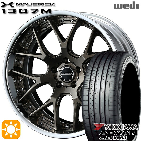 【取付対象】ハリアー アウトランダー 245/45R19 102Y XL ヨコハマ アドバンデシベル V553 Weds ウェッズ マーベリック 1307M メタリックブロンズ 19インチ 8.0J 5H114.3 サマータイヤホイールセット |トレッド新横浜師岡店