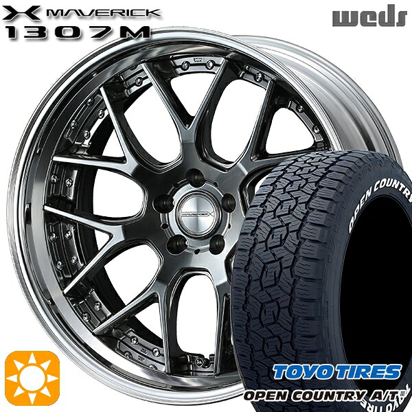 【取付対象】RAV4 ハリアー 235/60R18 100H トーヨー オープンカントリーA/T3 ホワイトレター Weds ウェッズ マーベリック 1307M プレミアムシルバー 18インチ 7.5J 5H114.3 サマータイヤホイールセット