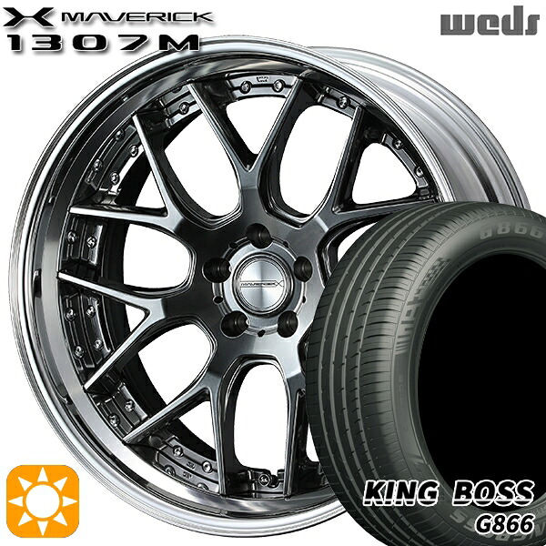 【取付対象】RAV4 ハリアー 225/55R19 99W キングボス G866 Weds ウェッズ マーベリック 1307M プレミアムシルバー 19インチ 8.0J 5H114.3 サマータイヤホイールセット
