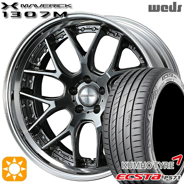 【取付対象】215/40R18 89W XL クムホ エクスタ PS71 Weds ウェッズ マーベリック 1307M プレミアムシルバー 18インチ 7.5J 5H114.3 サマータイヤホイールセット