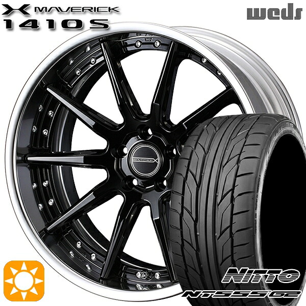 【取付対象】225/40R18 92Y XL ニットー NT555 G2 Weds ウェッズ マーベリック 1410S グレイズブラック 18インチ 7.5J 5H114.3 サマータイヤホイールセット ｜トレッド新横浜師岡店