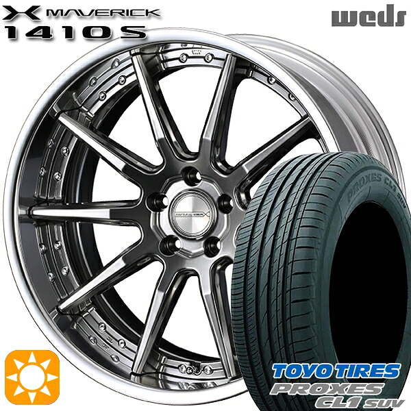 【取付対象】225/45R19 96W トーヨー プロクセス CL1 SUV Weds ウェッズ マーベリック 1410S プレミアムシルバー 19インチ 8.0J 5H114.3 サマータイヤホイールセット |トレッド新横浜師岡店