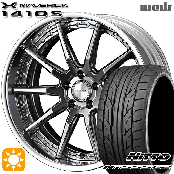 【取付対象】215/35R18 84W XL ニットー NT555 G2 Weds ウェッズ マーベリック 1410S プレミアムシルバー 18インチ 7.5J 5H114.3 サマータイヤホイールセット