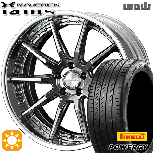【取付対象】245/35R20 95W XL ピレリ パワジー Weds ウェッズ マーベリック 1410S プレミアムシルバー 20インチ 8.5J 5H114.3 サマータイヤホイールセット