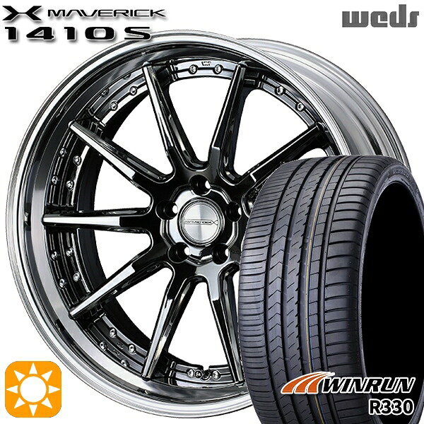 【取付対象】245/45R20 103W XL ウィンラン R330 Weds ウェッズ マーベリック 1410S SBC 20インチ 8.5J 5H114.3 サマータイヤホイールセット