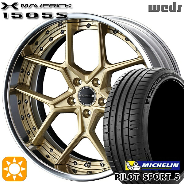【取付対象】225/40R18 92Y XL ミシュラン パイロットスポーツ5 Weds ウェッズ マーベリック 1505S サムライゴールド 18インチ 7.5J 5H114.3 サマータイヤホイールセット |トレッド新横浜師岡店