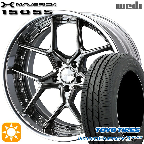 【取付対象】225/50R18 95W トーヨー ナノエナジー3プラス Weds ウェッズ マーベリック 1505S ハイパーメタルブラック 18インチ 7.5J 5H114.3 サマータイヤホイールセット |トレッド新横浜師岡店