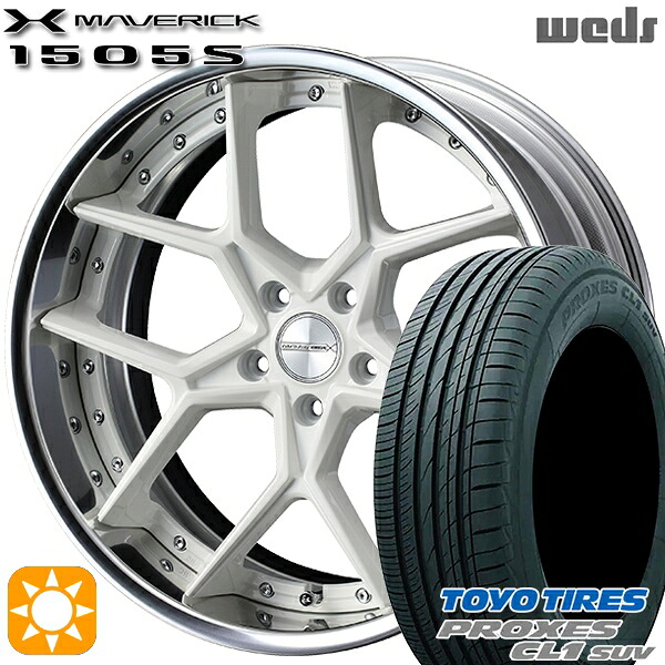 【取付対象】245/45R20 103W トーヨー プロクセス CL1 SUV Weds ウェッズ マーベリック 1505S ホワイト 20インチ 8.5J 5H114.3 サマータイヤホイールセット 216,000円