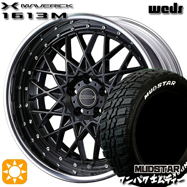 【取付対象】マツダ6 エクストレイル 225/60R18 100T WL マッドスター ワンパク M/T ホワイトレター Weds ウェッズ マーベリック 1613M GB 18インチ 7.5J 5H114.3 サマータイヤホイールセット |トレッド新横浜師岡店