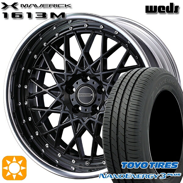 【取付対象】C-HR レガシィB4 225/50R18 95W トーヨー ナノエナジー3プラス Weds ウェッズ マーベリック 1613M GB 18インチ 7.5J 5H114.3 サマータイヤホイールセット