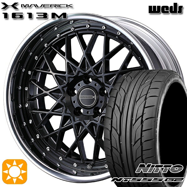 【取付対象】ハリアー アウトランダー 245/40R20 99Y XL ニットー NT555 G2 Weds ウェッズ マーベリック 1613M GB 20インチ 8.0J 5H114.3 サマータイヤホイールセット |トレッド新横浜師岡店