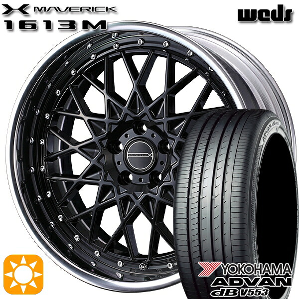 【取付対象】ハリアー アウトランダー 245/45R19 102Y XL ヨコハマ アドバンデシベル V553 Weds ウェッズ マーベリック 1613M GB 19インチ 8.0J 5H114.3 サマータイヤホイールセット
