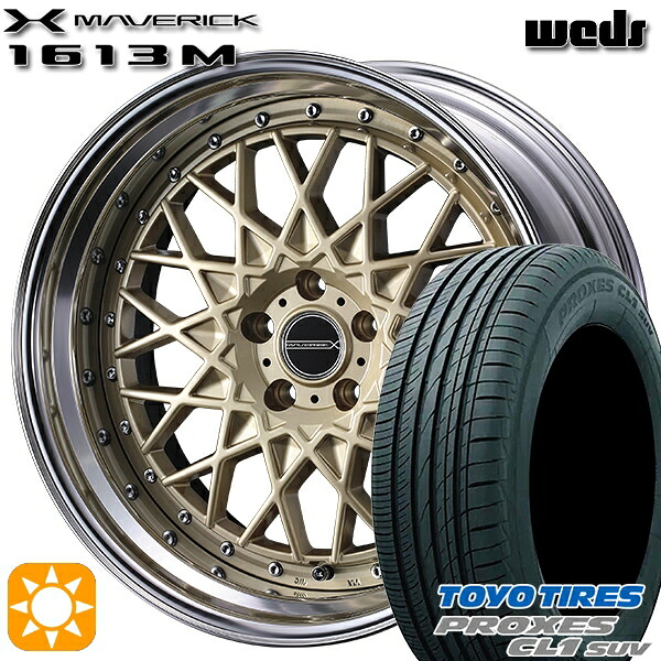 【取付対象】RAV4 245/45R20 103W トーヨー プロクセス CL1 SUV Weds ウェッズ マーベリック 1613M ゴールド 20インチ 8.0J 5H114.3 サマータイヤホイールセット |トレッド新横浜師岡店