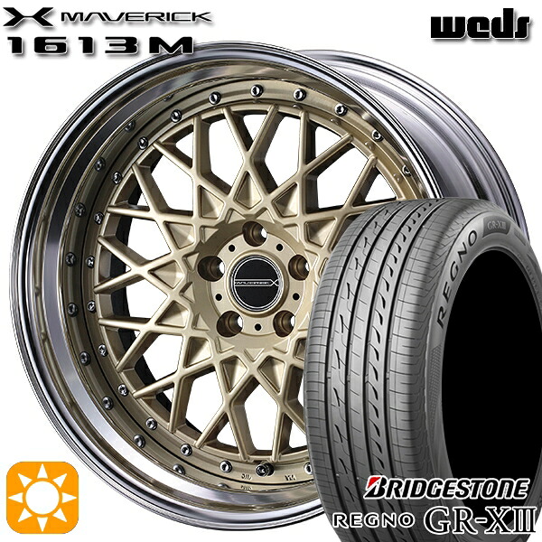 【取付対象】ハリアー アウトランダー 245/45R19 102W XL ブリヂストン レグノ GR-X3 Weds ウェッズ マーベリック 1613M ゴールド 19インチ 8.0J 5H114.3 サマータイヤホイールセット ｜トレッド新横浜師岡店