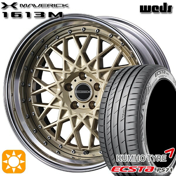 【取付対象】20/30系アルファードヴェルファイア 235/50R18 101W XL クムホ エクスタ PS71 Weds ウェッズ マーベリック 1613M ゴールド 18インチ 8.0J 5H114.3 サマータイヤホイールセット