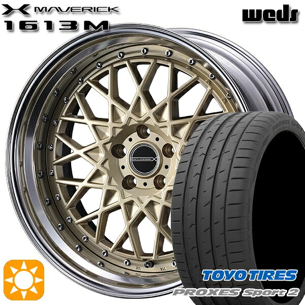 【取付対象】ハリアー アウトランダー 245/45R19 102Y XL トーヨー プロクセススポーツ2 Weds ウェッズ マーベリック 1613M ゴールド 19インチ 8.0J 5H114.3 サマータイヤホイールセット ｜トレッド新横浜師岡店