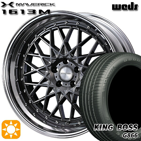 【取付対象】215/50R18 96W XL キングボス G866 Weds ウェッズ マーベリック 1613M HMB 18インチ 8.0J 5H114.3 サマータイヤホイールセット |トレッド新横浜師岡店