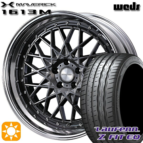 【取付対象】プリウスα クラウン 235/35R19 91Y XL ラウフェン Z FIT EQ LK03 Weds ウェッズ マーベリック 1613M HMB 19インチ 8.0J 5H114.3 サマータイヤホイールセット |トレッド新横浜師岡店