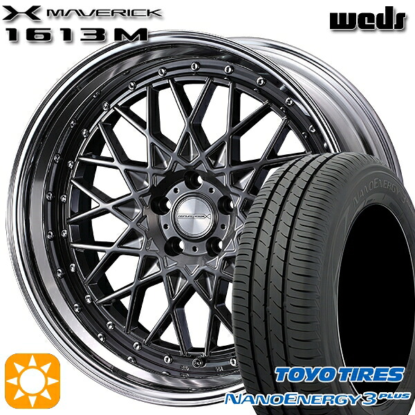 【取付対象】アクセラ アテンザ 215/45R18 89W トーヨー ナノエナジー3プラス Weds ウェッズ マーベリック 1613M HMB 18インチ 7.5J 5H114.3 サマータイヤホイールセット
