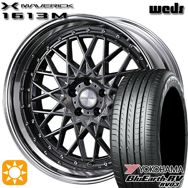 【取付対象】20/30系アルファードヴェルファイア 235/50R18 101V XL ヨコハマ ブルーアース RV03 Weds ウェッズ マーベリック 1613M HMB 18インチ 7.5J 5H114.3 サマータイヤホイールセット
