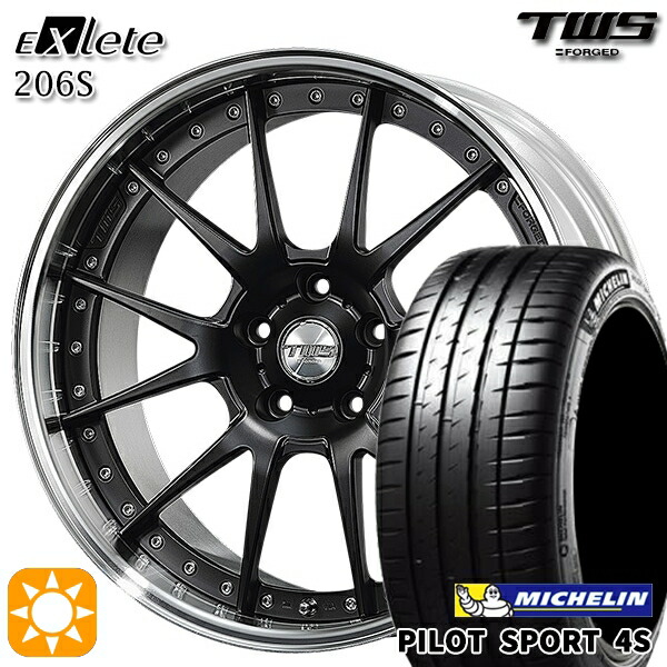 【取付対象】アウディ Q5/SQ5 255/45R20 105Y XL ミシュラン パイロットスポーツ 4S TWS EXlete 206S フラットブラック 20インチ 8.5J 5H112 サマータイヤホイールセット