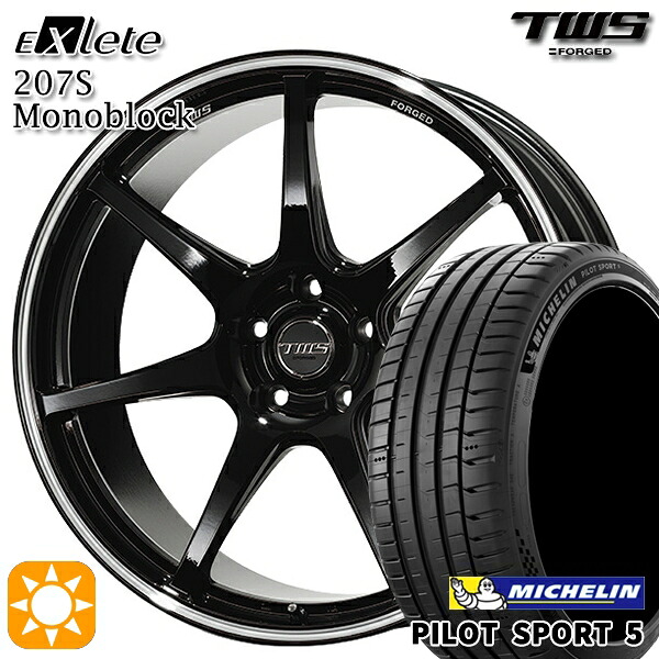 ベンツ Eクラス/CLS F) 245/40R19 98Y XL R) 275/35R19 100Y XL ミシュラン パイロットスポーツ5 TWS EXlete 207S モノブロック グロスブラック/マシーンドリム 19インチ 8.0J 9.0J 5H112 サマータイヤホイールセット |トレッド新横浜師岡店