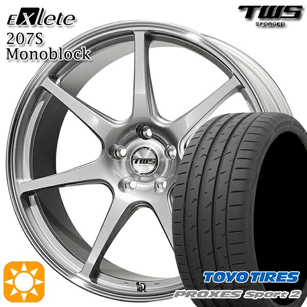 【取付対象】アウディ A6/A7(F2) 245/45R19 102Y XL トーヨー プロクセススポーツ2 TWS EXlete 207S モノブロック グロスシルバー/マシーンドリム 19インチ 9.5J 5H112 サマータイヤホイールセット