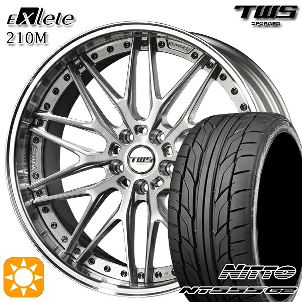 【取付対象】BMW G42 G20/G21 F) 225/35R20 90W XL R) 245/30R20 90Y XL ニットー NT555 G2 TWS EXlete 210M ブラッシュド 20インチ 8.5J 9.5J 5H112 サマータイヤホイールセット |トレッド新横浜師岡店