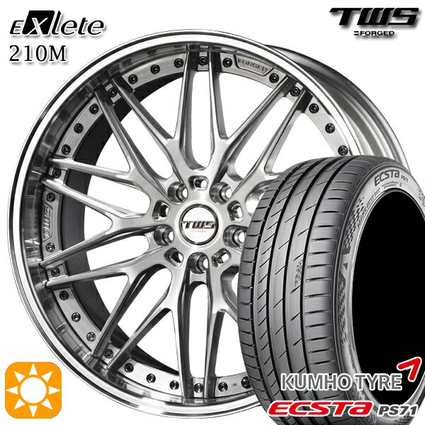 【取付対象】アウディ RS4/TT 255/30R20 92Y XL クムホ エクスタ PS71 TWS EXlete 210M ブラッシュド 20インチ 8.5J 5H112 サマータイヤホイールセット