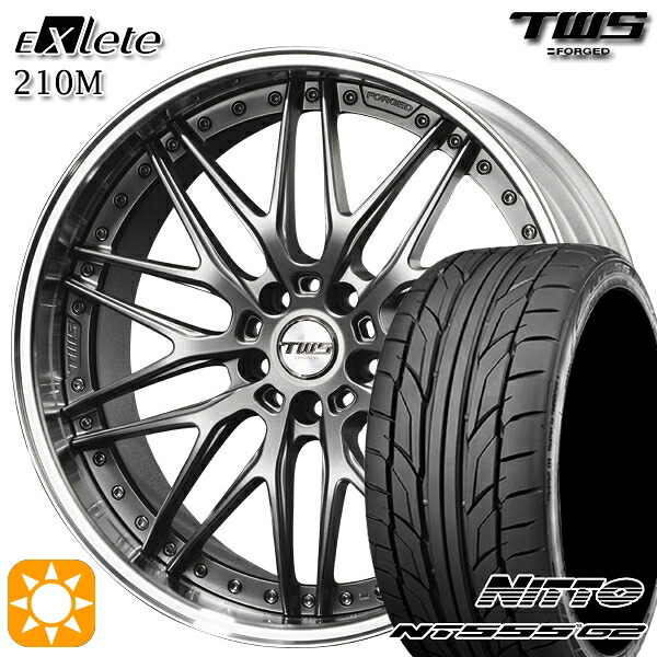 【取付対象】アウディ S4/A4 255/30R20 92Y XL ニットー NT555 G2 TWS EXlete 210M フラットハイパーガンメタ 20インチ 8.5J 5H112 サマータイヤホイールセット ｜トレッド新横浜師岡店