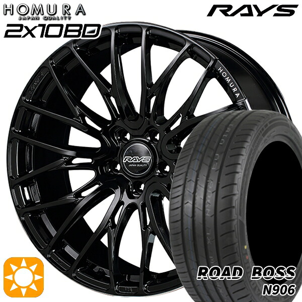【取付対象】245/40R20 99W XL ロードボス N906 RAYS 2X10 BD B9J 20インチ 8.5J 5H114.3 サマータイヤホイールセット |トレッド新横浜師岡店