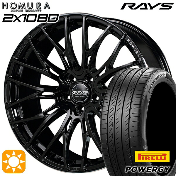 【取付対象】225/40R19 93W XL ピレリ パワジー RAYS 2X10 BD B9J 19インチ 8.0J 5H114.3 サマータイヤホイールセット 134,200円