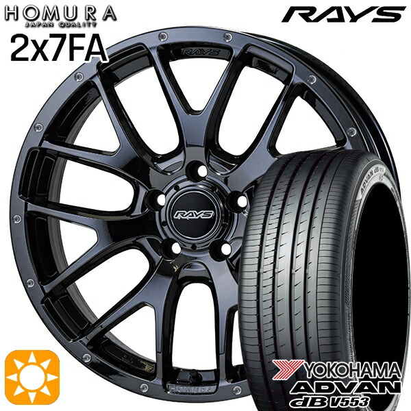 【取付対象】マークX スカイライン 225/45R18 95W XL ヨコハマ アドバンデシベル V553 RAYS 2X7 FA YNL 18インチ 7.5J 5H114.3 サマータイヤホイールセット