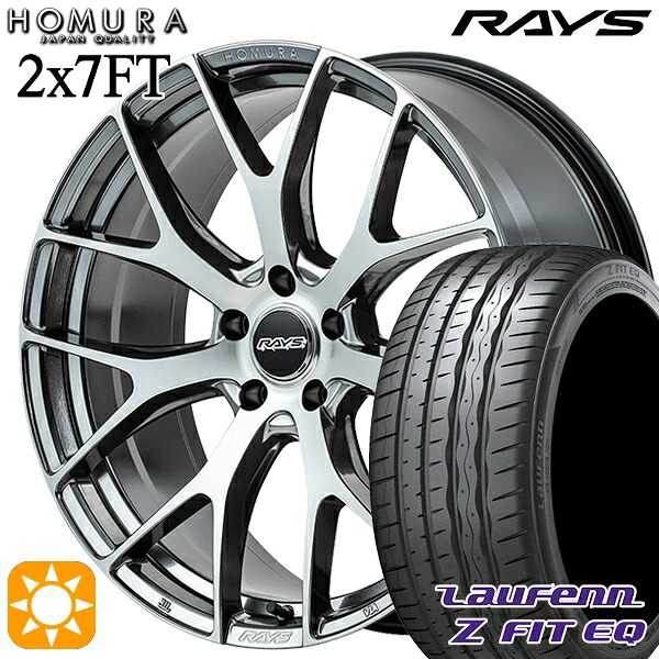 【取付対象】225/40R19 93Y XL ラウフェン Z FIT EQ LK03 RAYS ホムラ 2X7 FT QAJ 19インチ 8.0J 5H114.3 サマータイヤホイールセット |トレッド新横浜師岡店