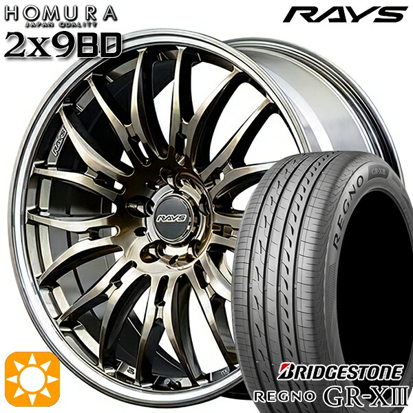 【取付対象】ハリアー アウトランダー 245/40R20 95W ブリヂストン レグノ GR-X3 RAYS ホムラ 2X9 BD XAK 20インチ 8.5J 5H114.3 サマータイヤホイールセット |トレッド新横浜師岡店