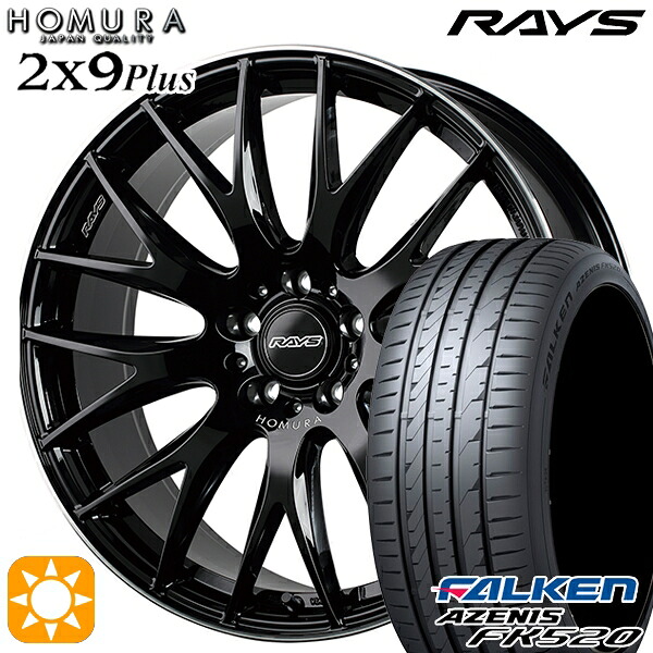 【取付対象】225/35R19 88Y XL ファルケン アゼニス FK520 RAYS 2X9 Plus BVK 19インチ 7.5J 5H114.3 サマータイヤホイールセット