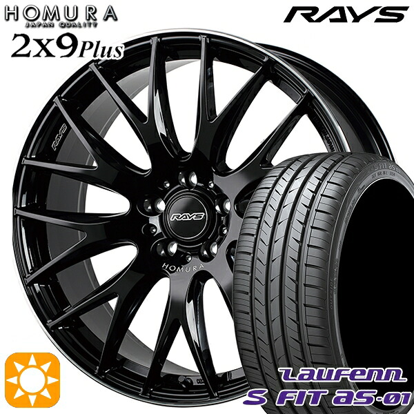 【取付対象】20/30系アルファード ヴェルファイア 235/50R18 97W ラウフェン S FIT aS-01 LH02 RAYS 2X9 Plus BVK 18インチ 7.5J 5H114.3 サマータイヤホイールセット ｜トレッド新横浜師岡店 123,350円