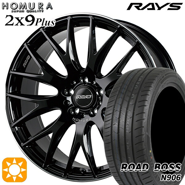 【取付対象】245/40R20 99W XL ロードボス N906 RAYS 2X9 Plus BVK 20インチ 8.5J 5H114.3 サマータイヤホイールセット |トレッド新横浜師岡店