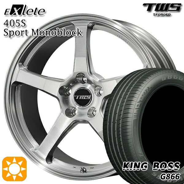【取付対象】ベンツ Aクラス/CLA 225/45R18 95W XL キングボス G866 TWS EXlete 405S スポーツ モノブロック ブラッシュド 18インチ 8.0J 5H112 サマータイヤホイールセット ｜トレッド新横浜師岡店 233,445円