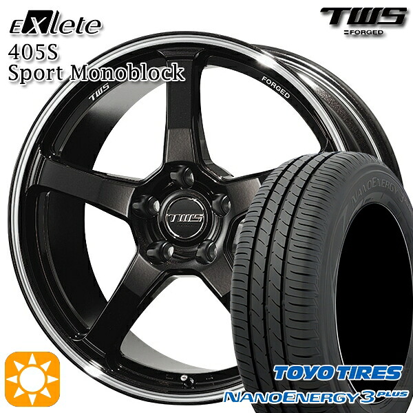 【取付対象】ベンツ Aクラス/CLA 225/45R18 91W トーヨー ナノエナジー3プラス TWS EXlete 405S スポーツ モノブロック グラファイトブラック/マシーンドリム 18インチ 8.0J 5H112 サマータイヤホイールセット |トレッド新横浜師岡店
