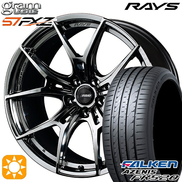 【取付対象】225/45R19 96Y XL ファルケン アゼニス FK520 RAYS グラムライツ 57FXZ SNJ 19インチ 8.0J 5H114.3 サマータイヤホイールセット