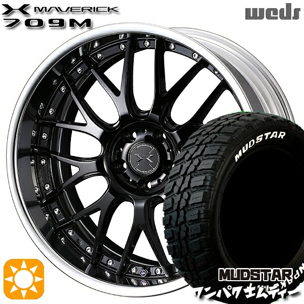 【取付対象】225/60R18 100T WL マッドスター ワンパク M/T ホワイトレター Weds ウェッズ マーベリック 709M グレイズブラック 18インチ 7.5J 5H114.3 サマータイヤホイールセット ｜トレッド新横浜師岡店