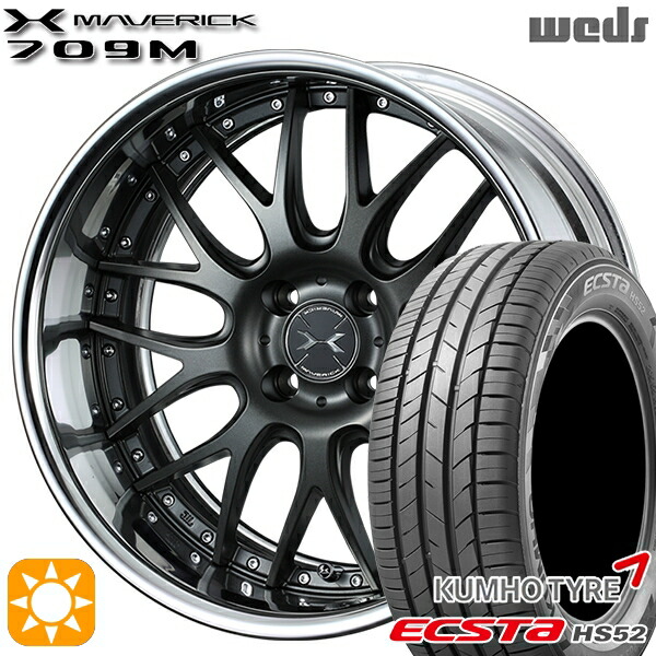 【取付対象】195/55R16 87V クムホ エクスタ HS52 Weds ウェッズ マーベリック 709M マットガンメタリック 16インチ 6.0J 4H100 サマータイヤホイールセット