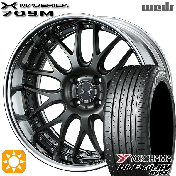 【取付対象】175/60R16 82H ヨコハマ ブルーアース RV03 Weds ウェッズ マーベリック 709M マットガンメタリック 16インチ 6.0J 4H100 サマータイヤホイールセット ｜トレッド新横浜師岡店