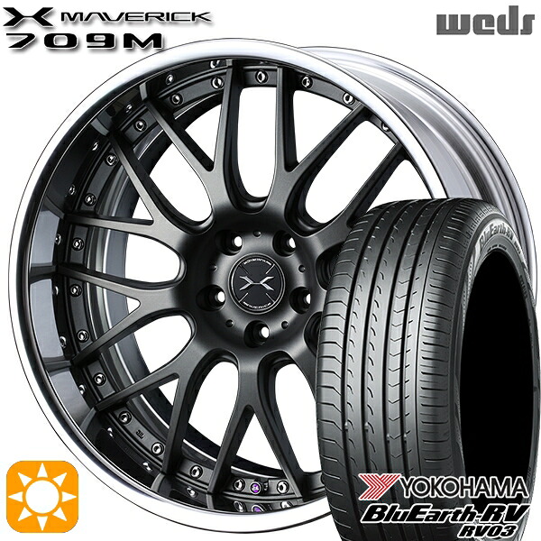 【取付対象】20/30系アルファード ヴェルファイア 235/50R18 101V XL ヨコハマ ブルーアース RV03 Weds ウェッズ マーベリック 709M マットガンメタリック 18インチ 7.5J 5H114.3 サマータイヤホイールセット