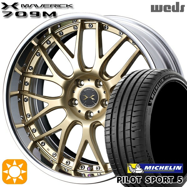 【取付対象】215/45R18 93Y XL ミシュラン パイロットスポーツ5 Weds ウェッズ マーベリック 709M サムライゴールド 18インチ 7.5J 5H114.3 サマータイヤホイールセット