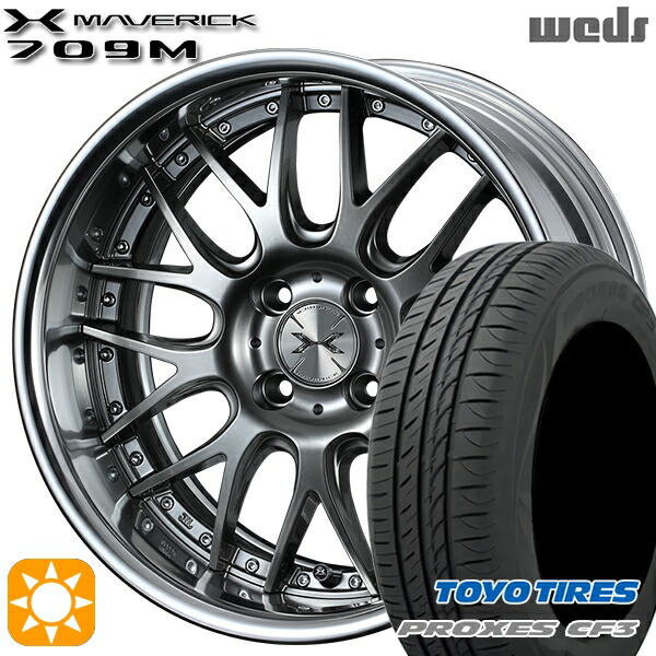【取付対象】アクア クロスビー 175/60R16 82H トーヨー プロクセス CF3 Weds ウェッズ マーベリック 709M プレミアムシルバー 16インチ 6.0J 4H100 サマータイヤホイールセット ｜トレッド新横浜師岡店